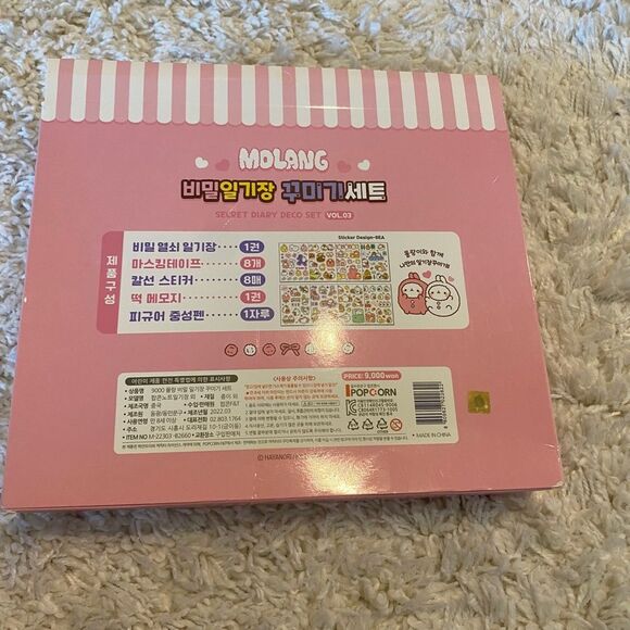 Molang Cute Korean Animal Design Secret Diary Deco Set. Multicolor. Multi Sizes. - Picture 3 of 3